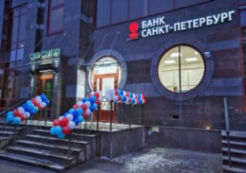 Банк Санкт-Петербург - рефинансирование кредитов других банков
