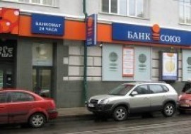 Банки партнеры банка Союз