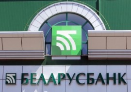 Беларусбанк. Как взять кредит на потребительские нужды?