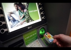 Чем отличается платежный терминал от банкомата?