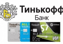 Как оплатить кредит Тинькофф с карты другого банка?