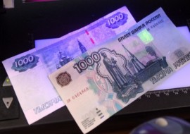 Как проверить подлинность рублей?
