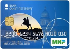 Как узнать баланс детской карты банка Санкт-Петербург