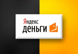 Как вернуть деньги с Яндекс кошелька?