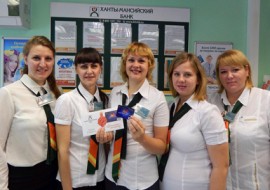 Как взять кредит в Ханты-Мансийском Банке?
