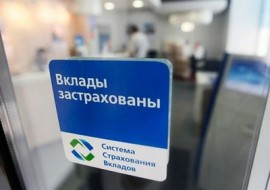 Какие банки будут выплачивать вклады УралТрансБанка?