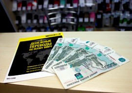 Какие банки переводят деньги на Украину?