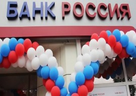 Какие банки сотрудничают с банком Россия?