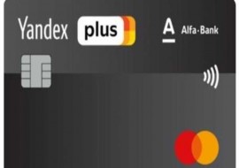 Кэшбэк Альфа-Банка по карте Яндекс Плюс