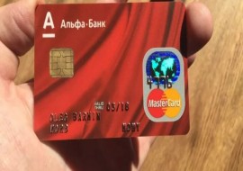 Кому дает кредитные карты Альфа-банк?