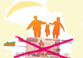 КПК "Семейный капитал" не возвращает деньги