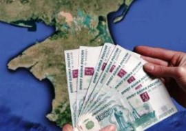 Кредиты в Крыму в российских банках 2016