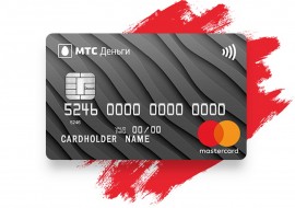 Кредитная карта МТС онлайн заявка на кредит
