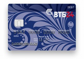 Кредитная карта ВТБ - онлайн заявка без справок