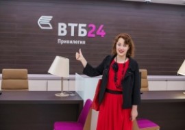 Кредитные каникулы в ВТБ24, условия 2019