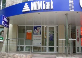 МДМ Банк потребительский кредит