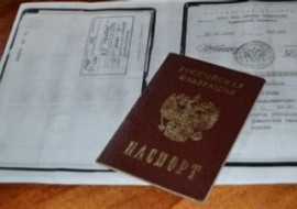 Могут ли взять кредит по фото паспорта?