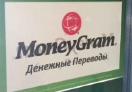 Moneygram денежные переводы в Сбербанке
