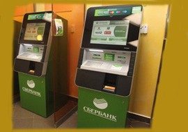 Ограничение на снятие наличных в банкоматах Сбербанка