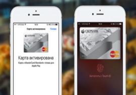Виртуальная карта для apple pay в россии