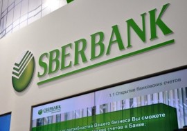 Почему кредит в Сбербанке увеличивается?