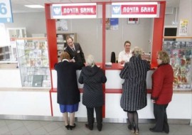 Почта банк - кредит Суперпочтовый: условия, отзывы