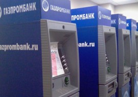Сколько можно снять в банкомате Газпромбанка?