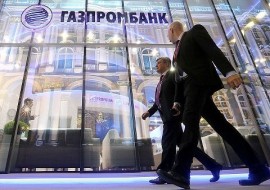 Справка о доходах по форме банка Газпромбанк