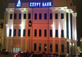 Спурт банк в Казани. Адреса и новости