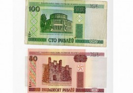 В каком банке можно обменять белорусские рубли экскурс обмен валют