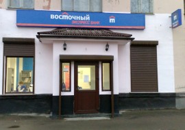 Восточный Экспресс банк СПб. Адреса