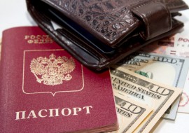 Взять кредит без паспортных данных