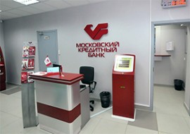 Заявка на кредит онлайн в Московский Кредитный Банк