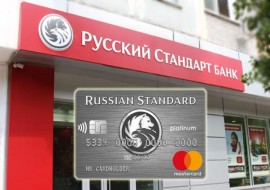 Банк Русский Стандарт начал выпускать карты МИР