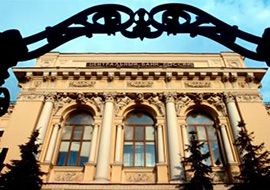 Центробанк лишил лицензии 3 российских банка