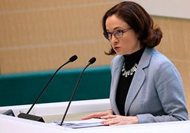 Эльвира Набиуллина назвала условия роста российской экономики