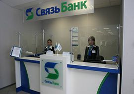 Главой Связь-банка в Ростове-на-Дону стала Ольга Резниченко