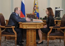 Путин похвалил Набиуллину за работу по укреплению рубля