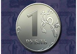 Рубль падает. Август 2015